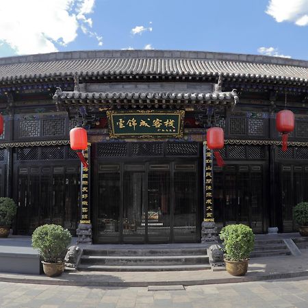 International Financier Club Hotel Pingyao Exterior foto